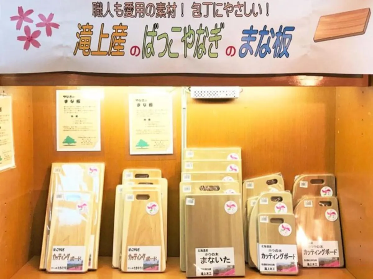 Takinoue Hotel Keikoku - Vacation Stay 32411V